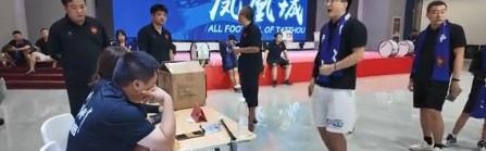 泰州一球迷会设立球迷定级制度，一级球迷将直接获得球票